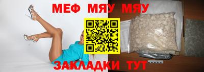 ALPHA-PVP Гагарин