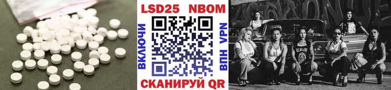 LSD-25 экстази ecstasy  нарко площадка официальный сайт  Ефремов 