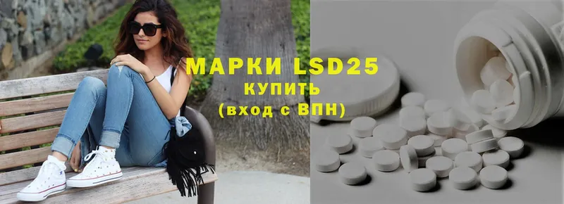 ОМГ ОМГ маркетплейс  Ефремов  LSD-25 экстази ecstasy  цены  