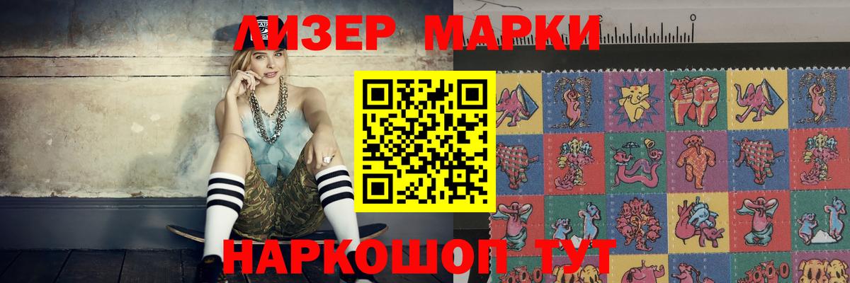 Лсд 25 экстази ecstasy  Вход с VPN  Ефремов 