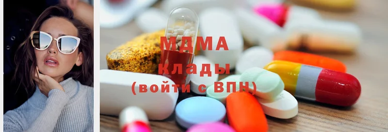 MDMA VHQ  Ефремов 