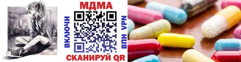 MDMA кристаллы  Ефремов 