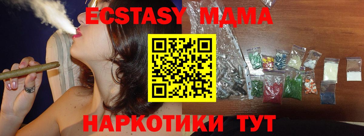 МДМА VHQ Ефремов