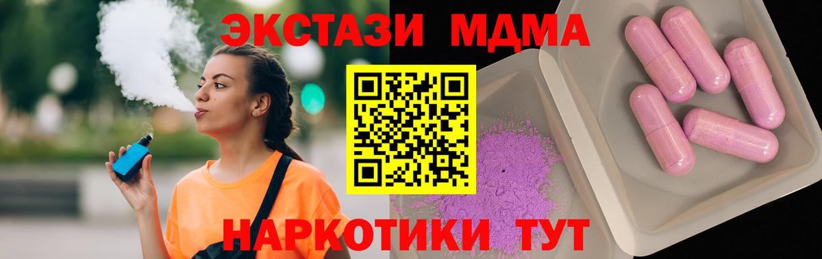 Экстази  ГАШИШ  Вход с VPN  A PVP СОЛЬ   ГАШИШ  Меф кристаллы  Ефремов  Марихуана 