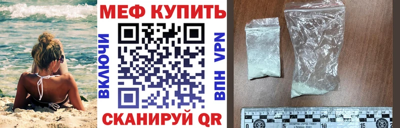 Меф 4 MMC  Ефремов 