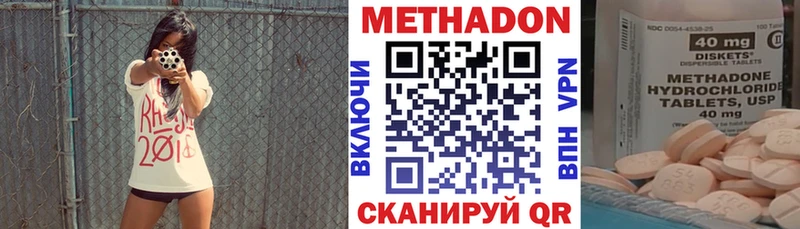 продажа наркотиков  Ефремов  Метадон кристалл 
