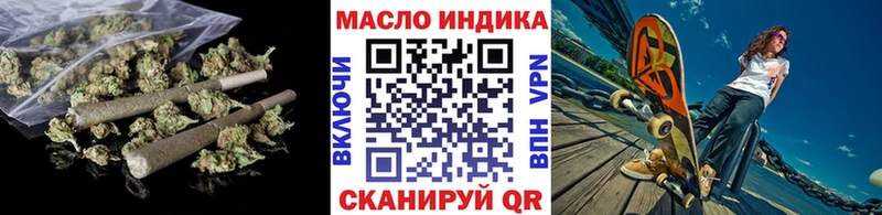 цена   Ефремов  Дистиллят ТГК вейп 