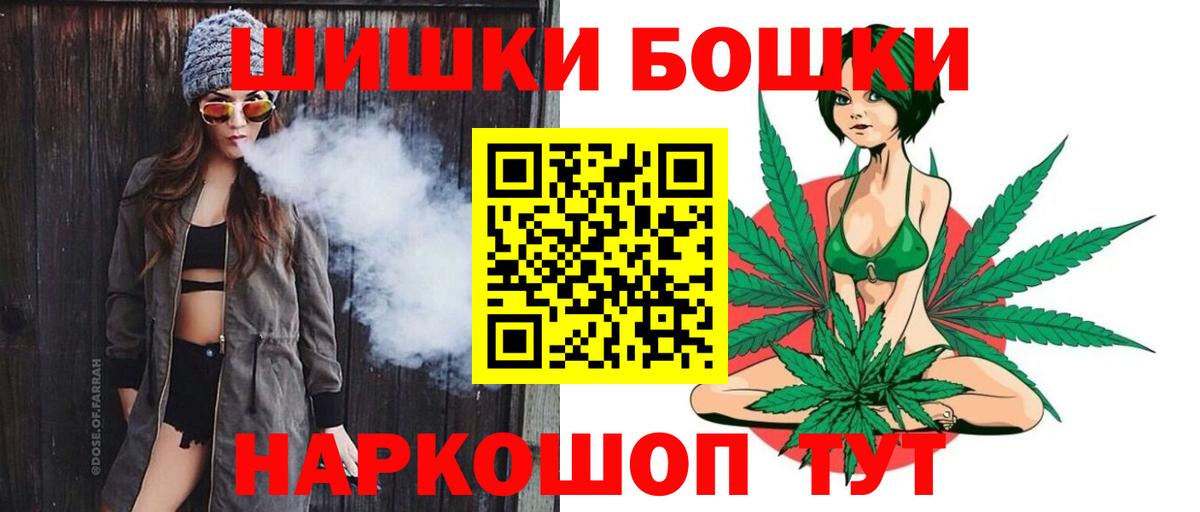 Шишки марихуана семена  Бошки Шишки тримм  Ефремов  МАРИХУАНА индика  Вход с VPN 